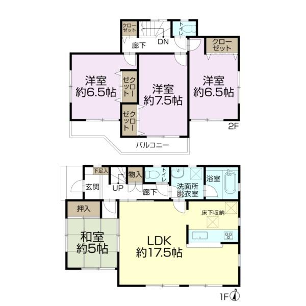 四街道市大日　中古戸建て