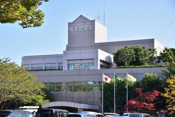 稲毛パークハウスB棟(千葉市稲毛区役所)
