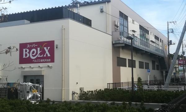 ディアハイム西千葉(ベルクス稲毛天台店)