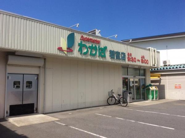 市原市青葉台7丁目 新築戸建(スーパーわかば)