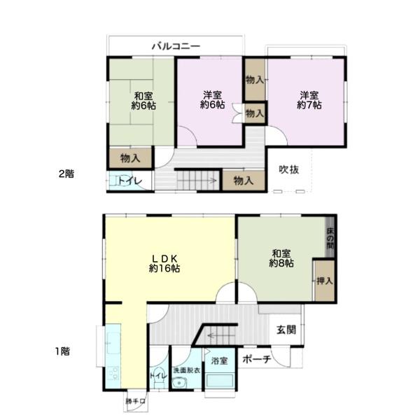 千葉市緑区越智町　中古戸建