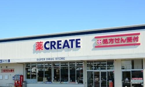 稲毛スカイタウンふれあいの街弐号館(クリエイトエス・ディー稲毛小仲台店)