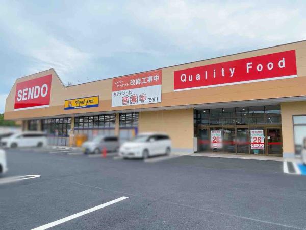 市原市古市場 新築戸建(せんどう古市場プラザ店)