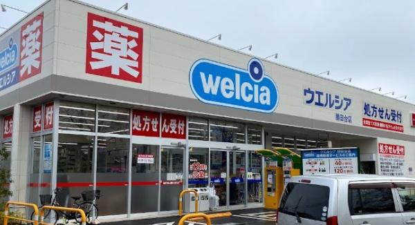 千葉市花見川区み春野3丁目の中古一戸建て(ウエルシア勝田台店)