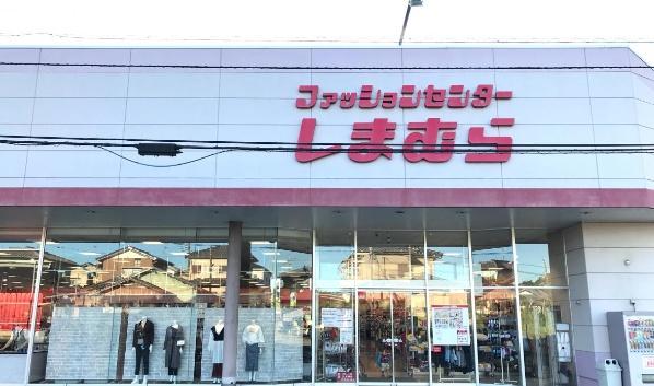 市原市泉台4丁目の中古一戸建て(ファッションセンターしまむら馬立店)
