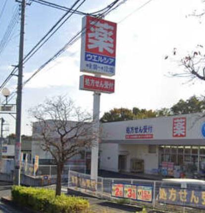 千葉市若葉区桜木1丁目 新築戸建(ウエルシア千葉加曽利店)