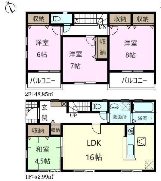 千葉市稲毛区長沼原町　新築戸建