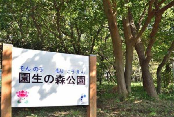 ライオンズマンション稲毛第3(園生の森公園)