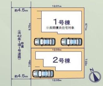 四街道市さちが丘２丁目の新築一戸建