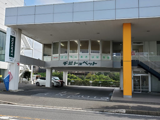 千葉市緑区あすみが丘東2丁目の中古一戸建て(子どものまきば保育園)