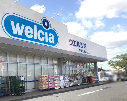 千葉市緑区あすみが丘東2丁目の中古一戸建て(ウエルシア千葉土気店)