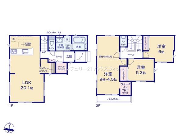 千葉市中央区道場南2丁目　新築戸建
