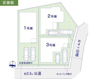 千葉市中央区道場南2丁目　新築戸建