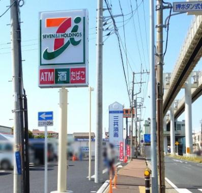 ハイマート西千葉(セブンイレブン千葉天台駅前店)