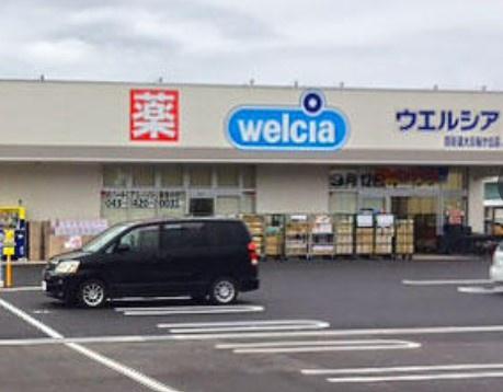 四街道市大日 新築戸建(ウエルシア四街道大日桜ケ丘店)