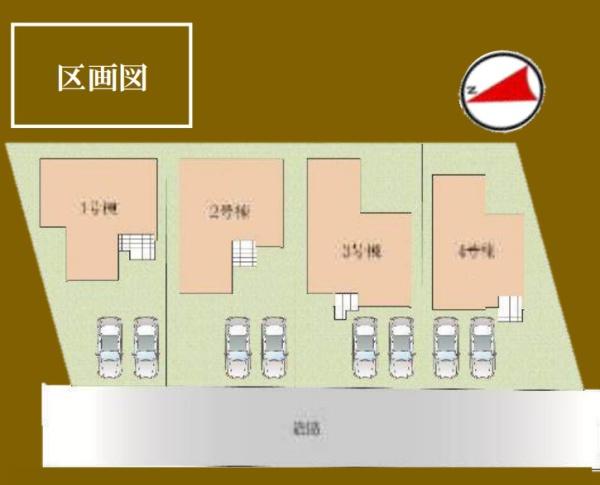 四街道市大日　新築戸建