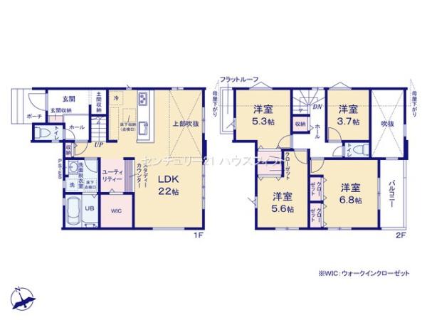 四街道市さちが丘2丁目　新築戸建て