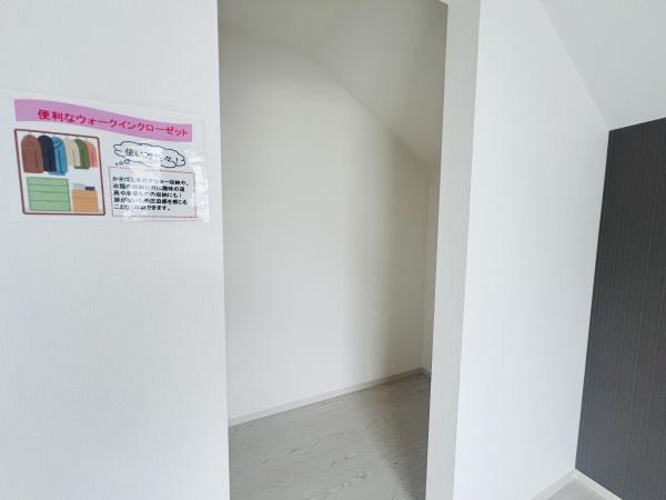 四街道市大日　新築戸建