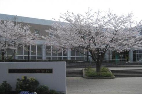 ライフヒルズ鎌取(千葉市立有吉中学校)