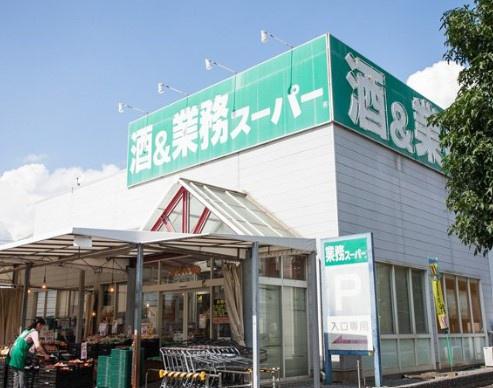 ライフヒルズ鎌取(業務スーパー鎌取店)