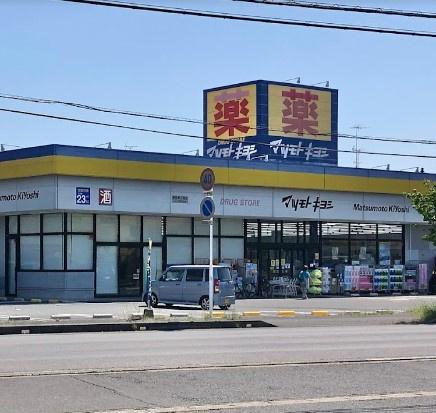 東金市台方 一棟アパート(マツモトキヨシ東金東上宿店)