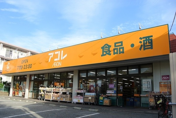 みつわ台3丁目13番住宅10号棟(アコレみつわ台5丁目店)