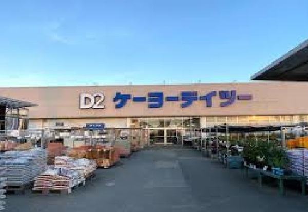 倉庫・事務所 東金市東金(ケーヨーデイツー東金店)