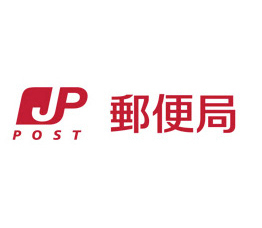 倉庫・事務所 東金市東金(東金上宿郵便局)