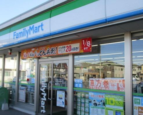 市原市五井の中古一戸建て(ファミリーマート市原五井白金通り店)