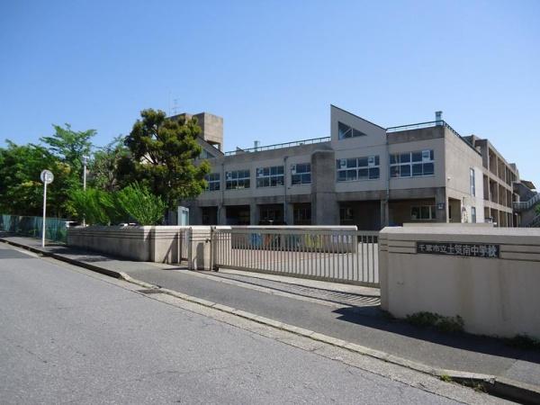 千葉市緑区あすみが丘2丁目 新築戸建(千葉市立土気南中学校)