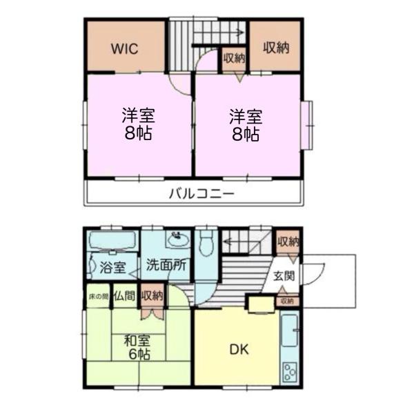 千葉市緑区平山町　中古戸建