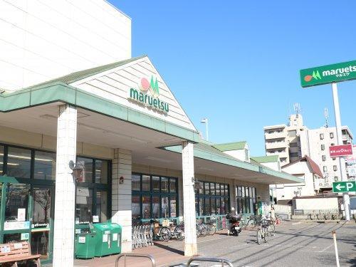 ライオンズマンション稲毛第2(マルエツ千葉幸町店)
