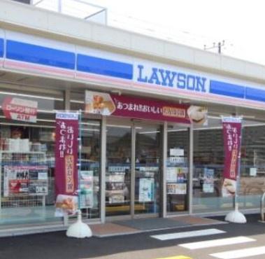ル・アール蘇我プレミアムヒルズ(ローソン千葉鵜の森町店)