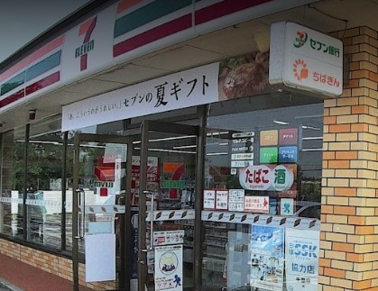 袖ケ浦市のぞみ野 新築戸建(セブンイレブン袖ヶ浦のぞみ野通り北店)