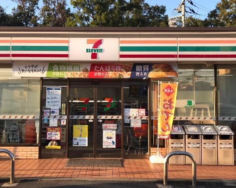 コスモ千葉グレイスヒルズ(セブンイレブン千葉都町店)