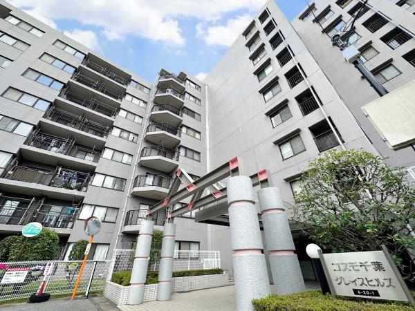 コスモ千葉グレイスヒルズ