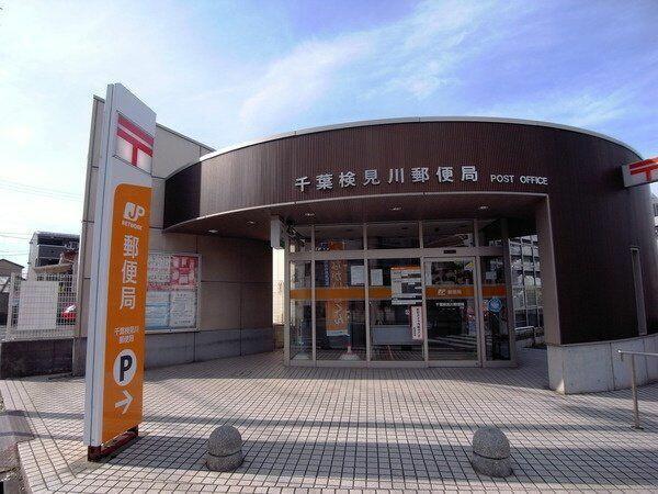 千葉市稲毛区稲毛町5丁目 新築戸建(千葉検見川郵便局)