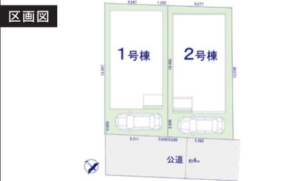 千葉市稲毛区穴川４丁目の新築一戸建