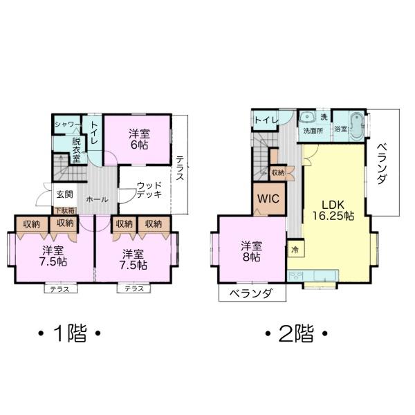 四街道市美しが丘1丁目　中古戸建