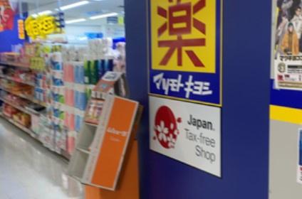 ダイアパレスパレッティア(マツモトキヨシ千葉ポートタウン店)