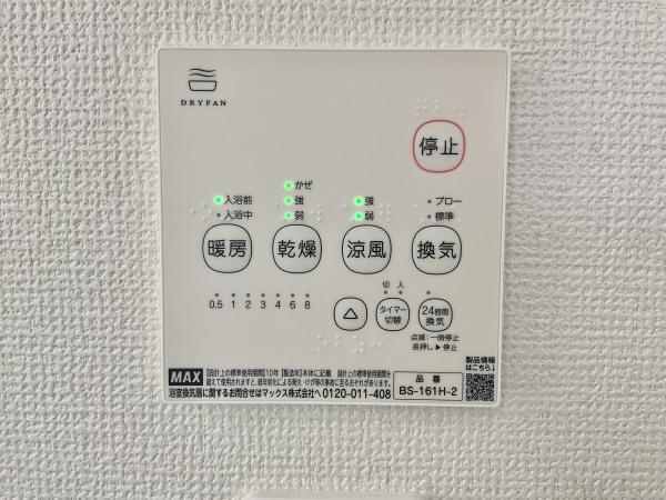 四街道市旭ケ丘2丁目　新築戸建