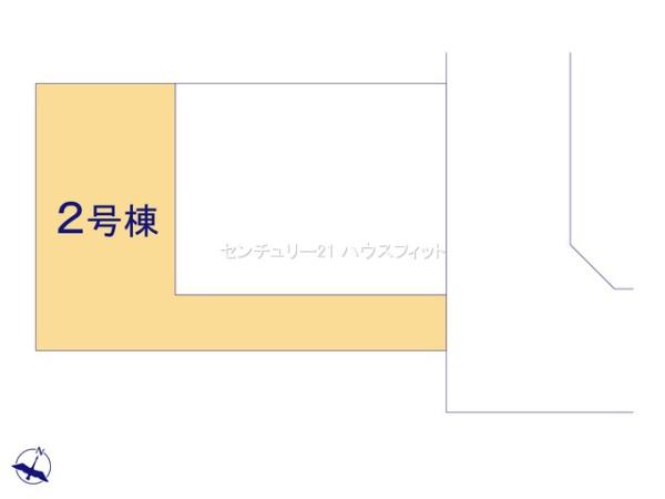 四街道市みそら2丁目　新築戸建