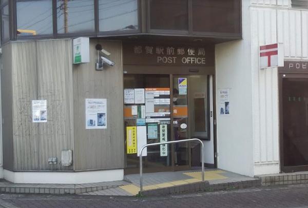 千葉市若葉区都賀5丁目 新築戸建(都賀駅前郵便局)