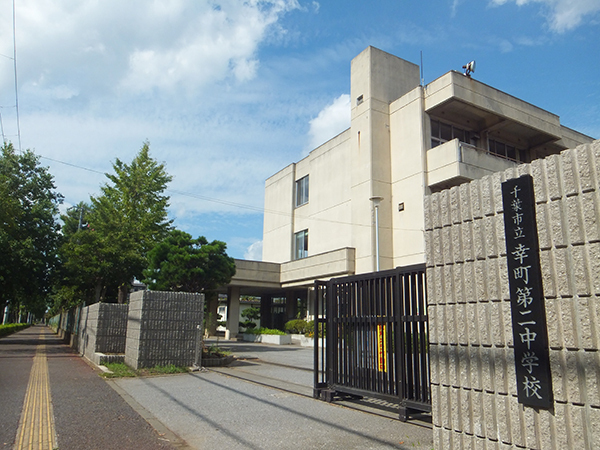 千葉ガーデンタウンE棟(千葉市立幸町第二中学校)