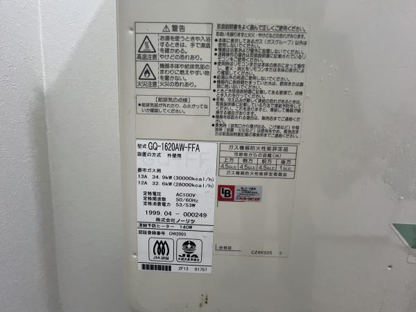 千葉ガーデンタウンＥ棟