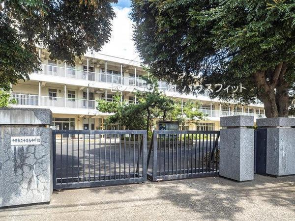 千葉市稲毛区天台4丁目 新築戸建(千葉市立千草台中学校)