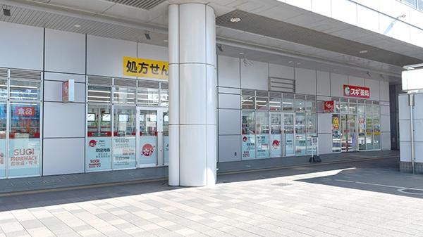 ライオンズマンション千葉登戸(スギ薬局千葉駅西口店)
