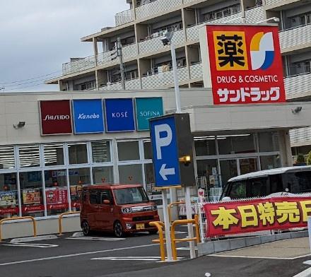 エステ・スクエア青葉の森一番館(サンドラッグ蘇我店)