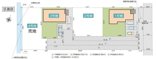 袖ケ浦市奈良輪　新築戸建