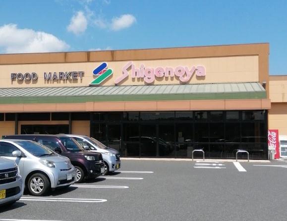 市原市光風台3丁目の中古一戸建て(Shigenoya光風台店)